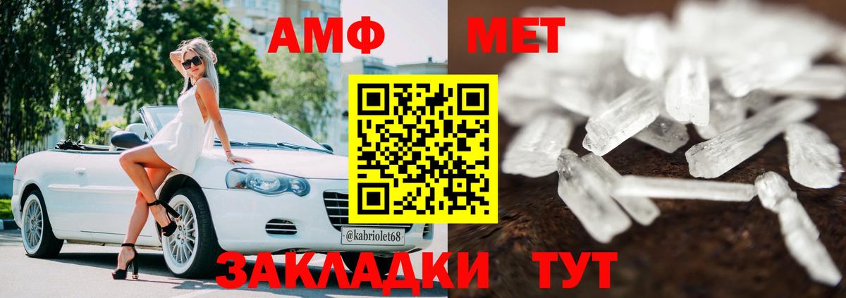 АМФ  Вход с VPN  Гулькевичи  АМФ Premium 