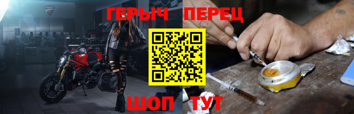 Героин Афган Гулькевичи