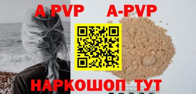 каннабис Братск