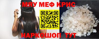 спиды Боровичи