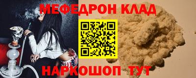 наркотики Брянск