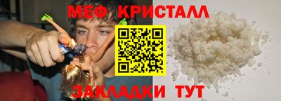 спиды Боровичи