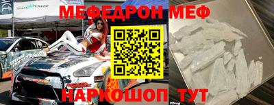 спиды Боровичи