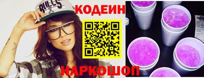 спиды Боровичи