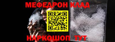 наркотики Брянск
