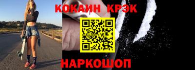 каннабис Братск