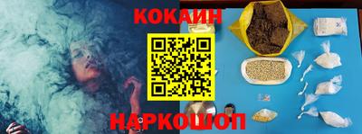 наркотики Брянск