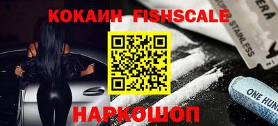 спиды Боровичи