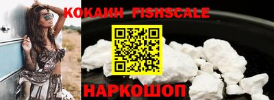 наркотики Брянск