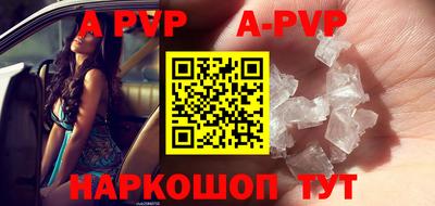 спиды Боровичи