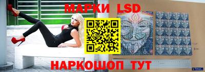 каннабис Братск