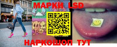 каннабис Братск