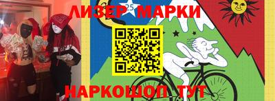 каннабис Братск