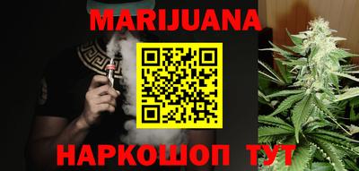 наркотики Брянск