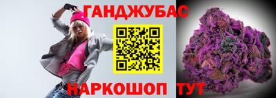 каннабис Братск