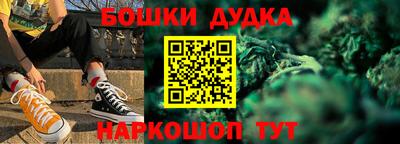 наркотики Брянск