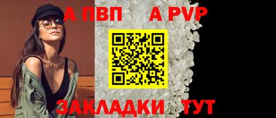 спиды Боровичи