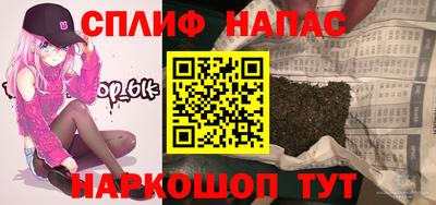 наркотики Брянск