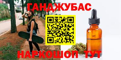 наркотики Брянск