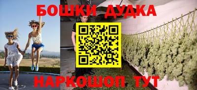 наркотики Брянск