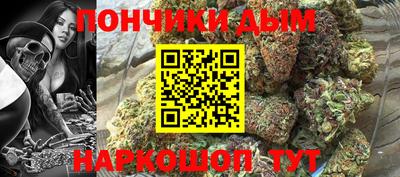 каннабис Братск