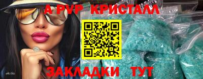 наркотики Брянск