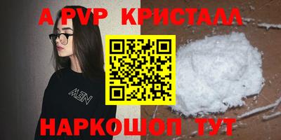 каннабис Братск