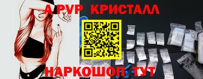 наркотики Брянск