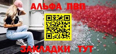 каннабис Братск