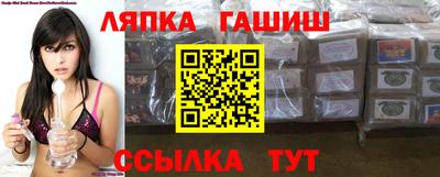 наркотики Брянск