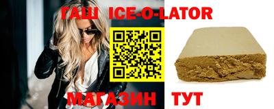 спиды Боровичи