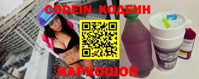 каннабис Братск