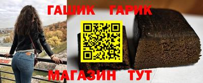 наркотики Брянск