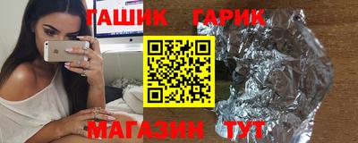 каннабис Братск