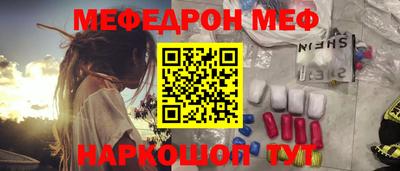 спиды Боровичи
