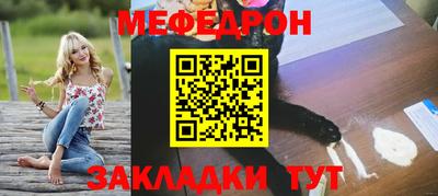спиды Боровичи
