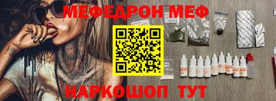 спиды Боровичи