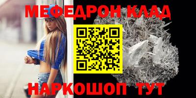 спиды Боровичи