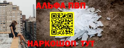 спиды Боровичи