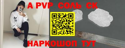 наркотики Брянск
