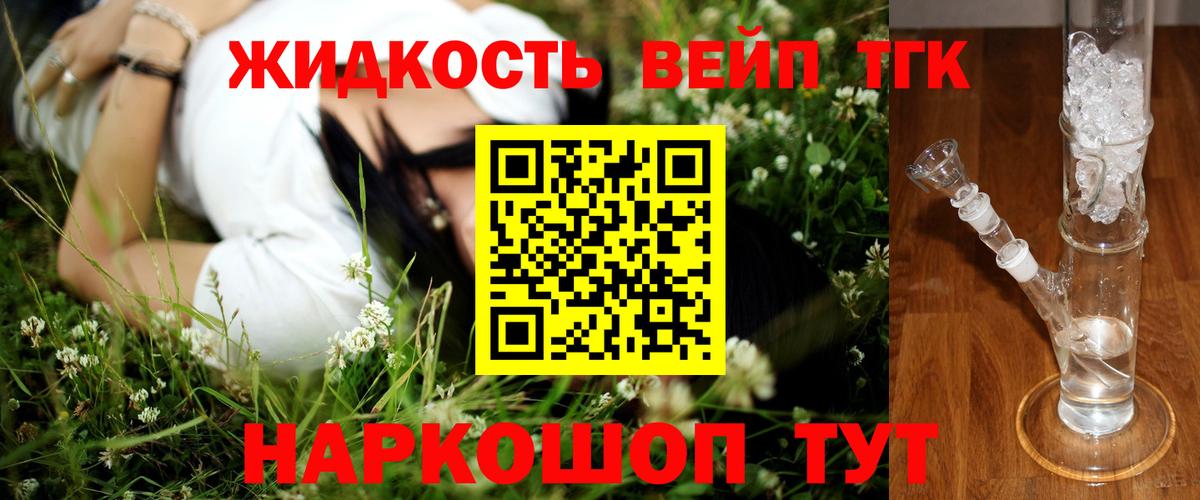 ТГК концентрат Гулькевичи