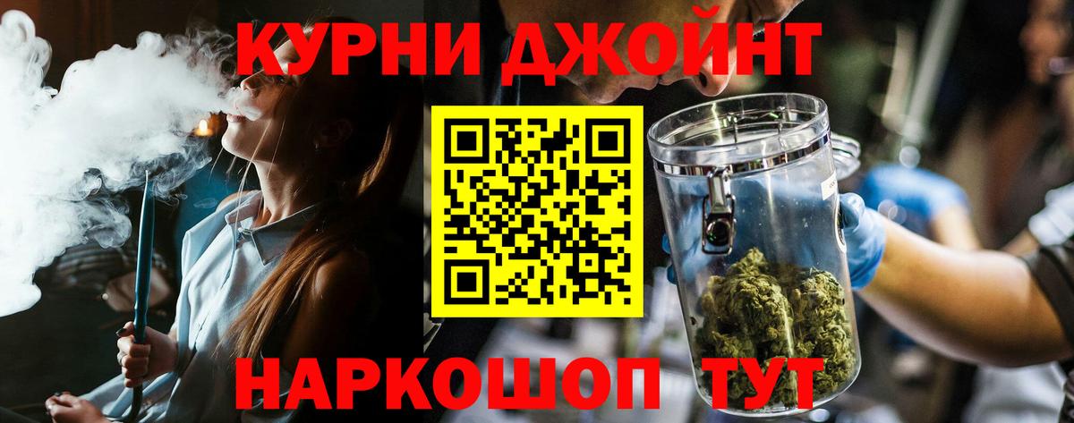 Каннабис Ganja  Каннабис индика  Гулькевичи  МАРИХУАНА марихуана  Вход с VPN 